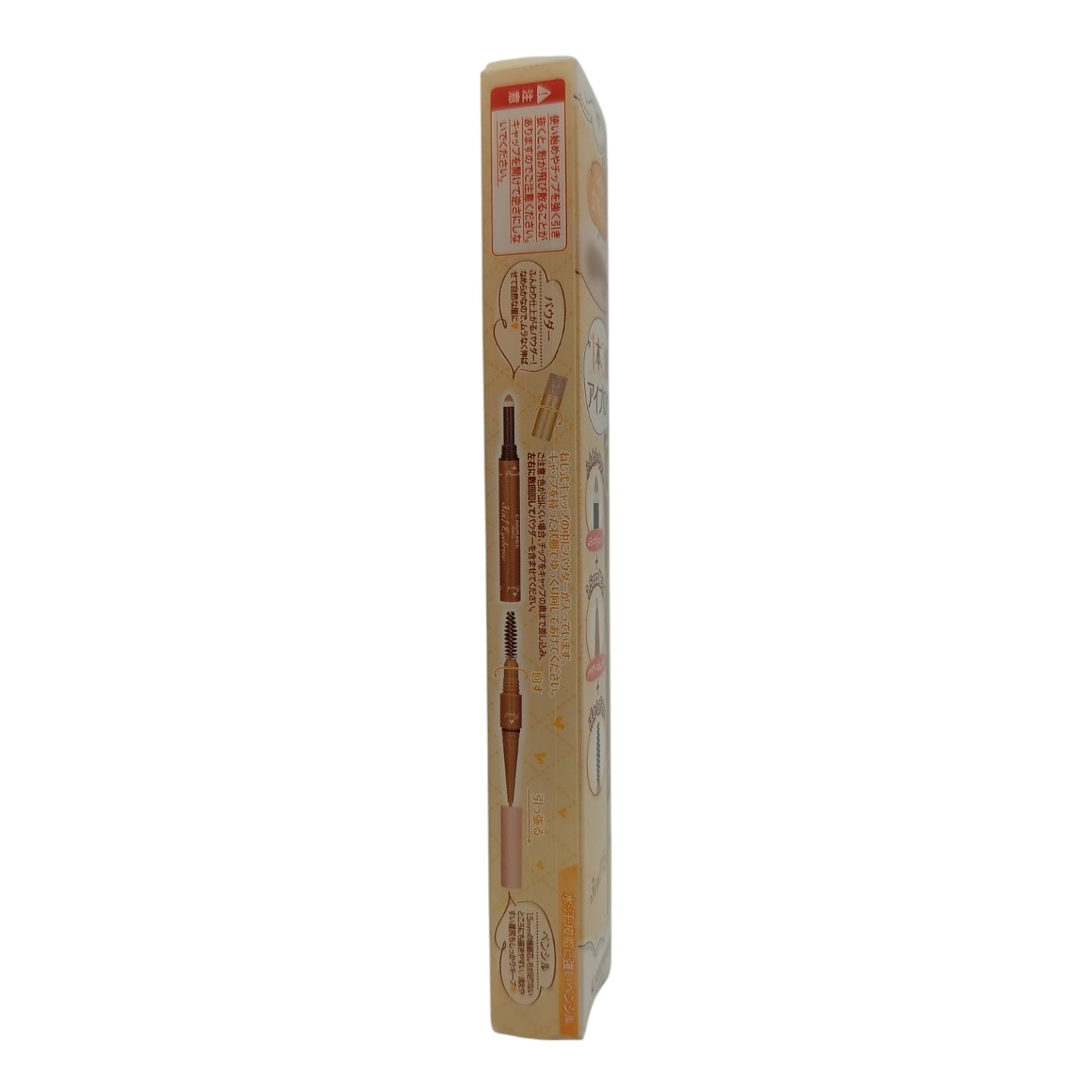 Canmake 3in1 Eyebrow 9g (01 Natural Brown/04 Brown Beige) 04 Brown Beige