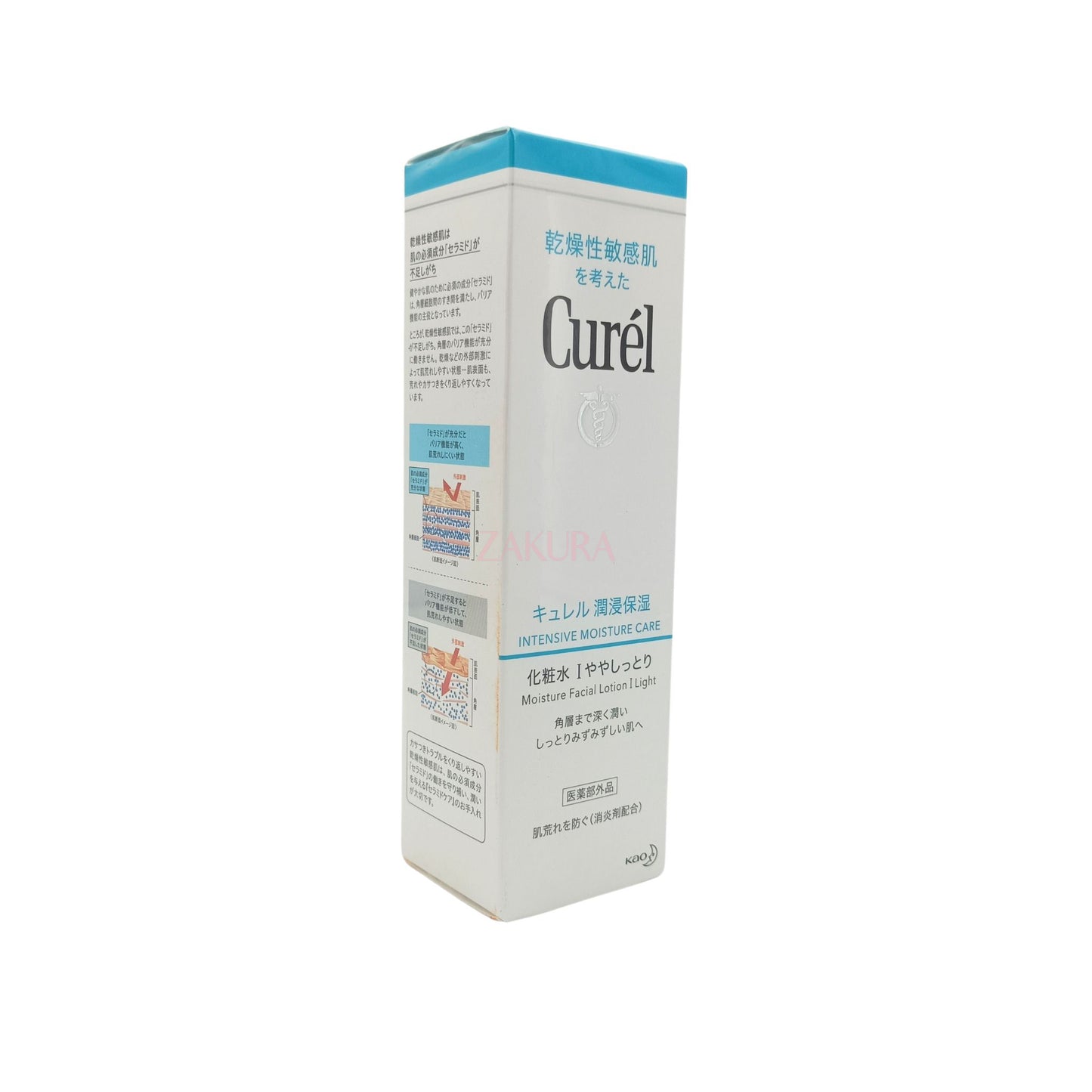 Curel Intensive Moisture Care Moisture Facial Lotion 150ml (I/II/III) I