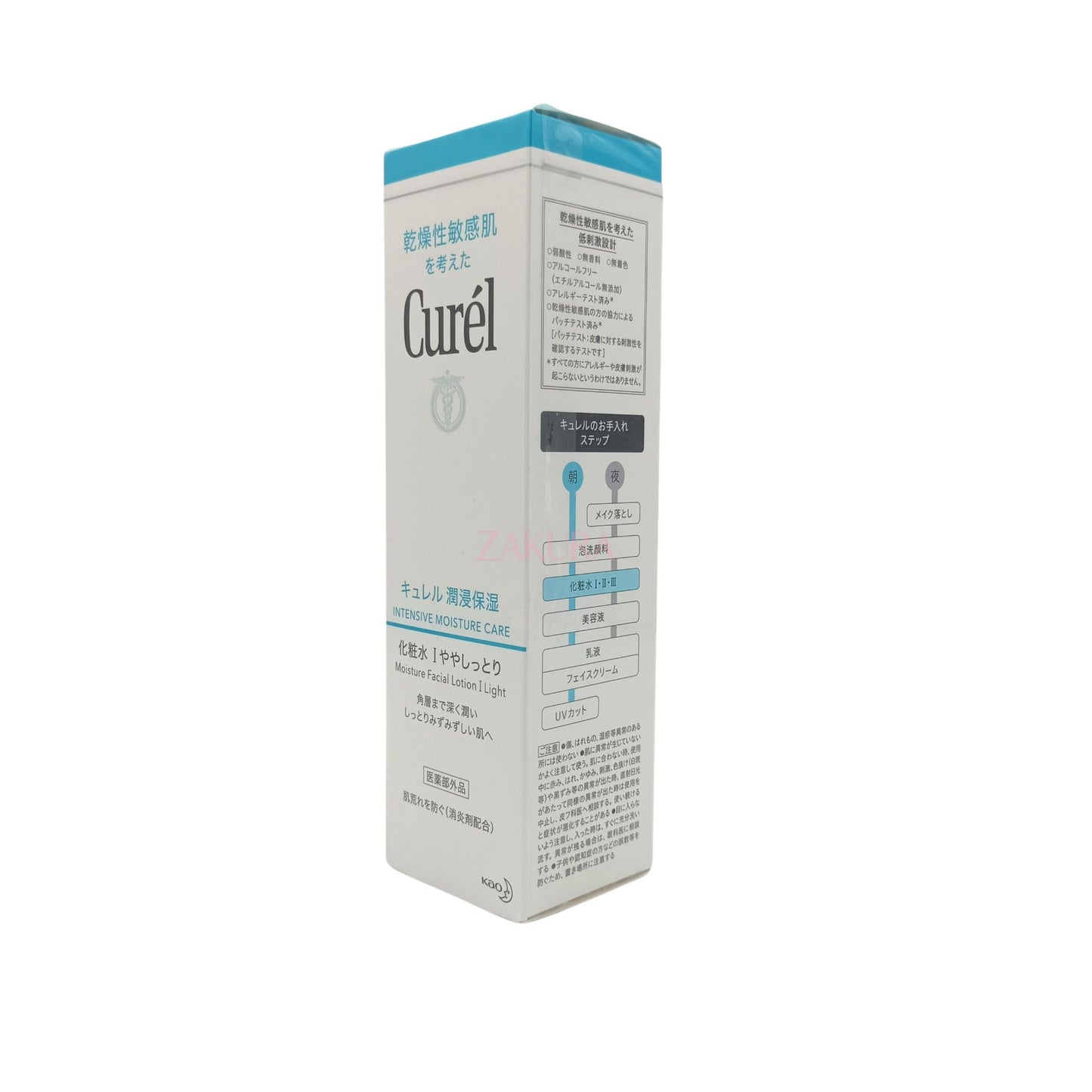 Curel Intensive Moisture Care Moisture Facial Lotion 150ml (I/II/III) I