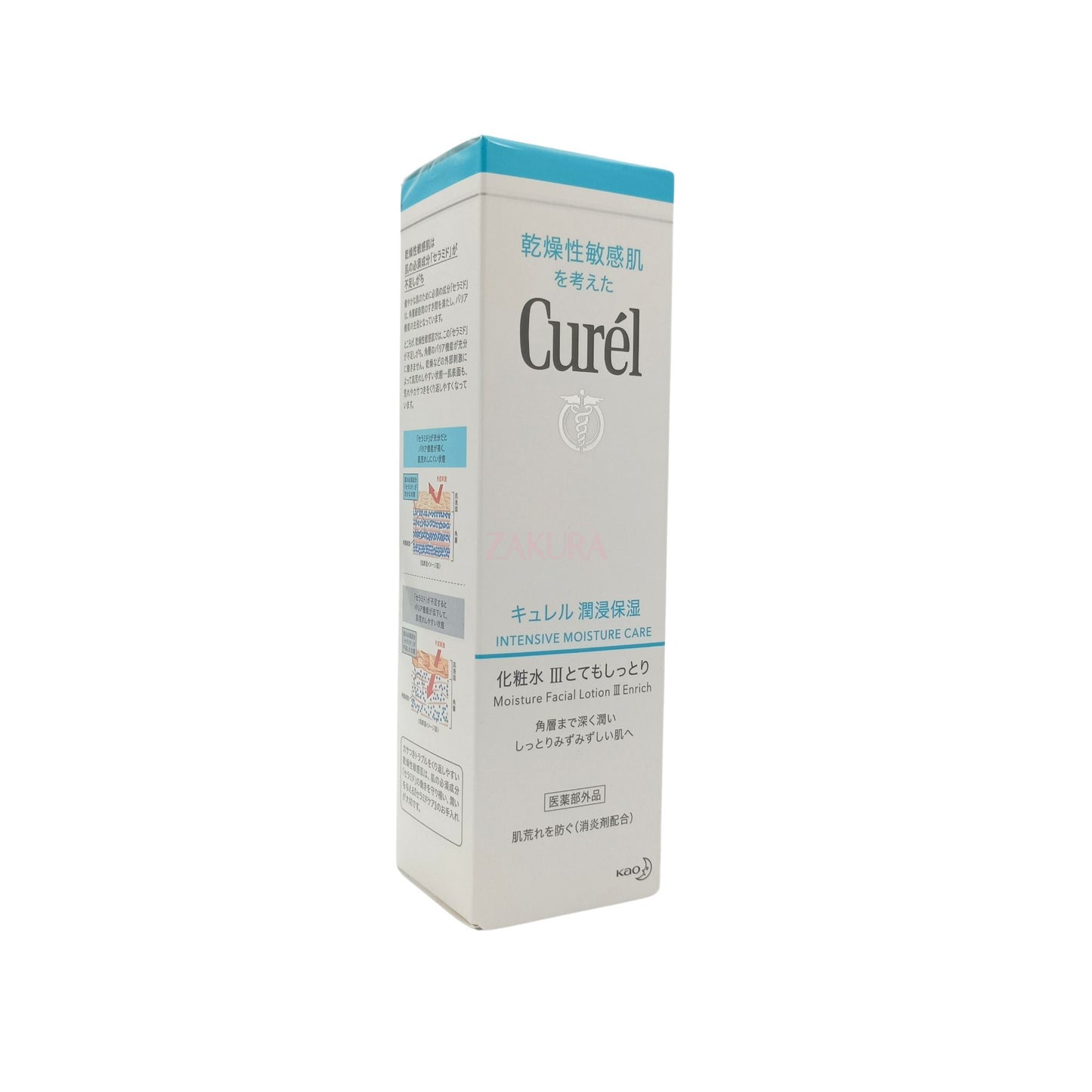 Curel Intensive Moisture Care Moisture Facial Lotion 150ml (I/II/III)