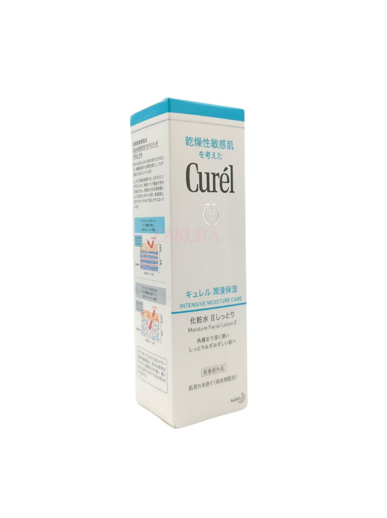Curel Intensive Moisture Care Moisture Facial Lotion 150ml (I/II/III)