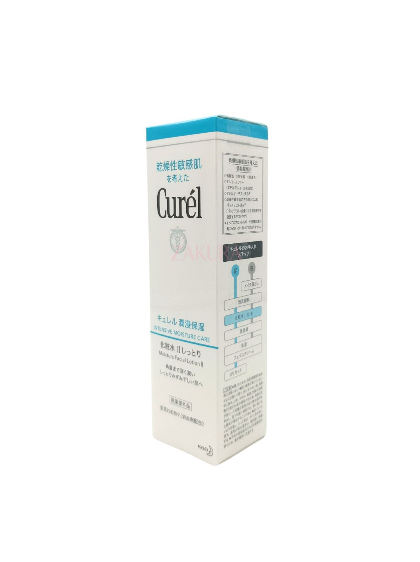 Curel Intensive Moisture Care Moisture Facial Lotion 150ml (I/II/III)