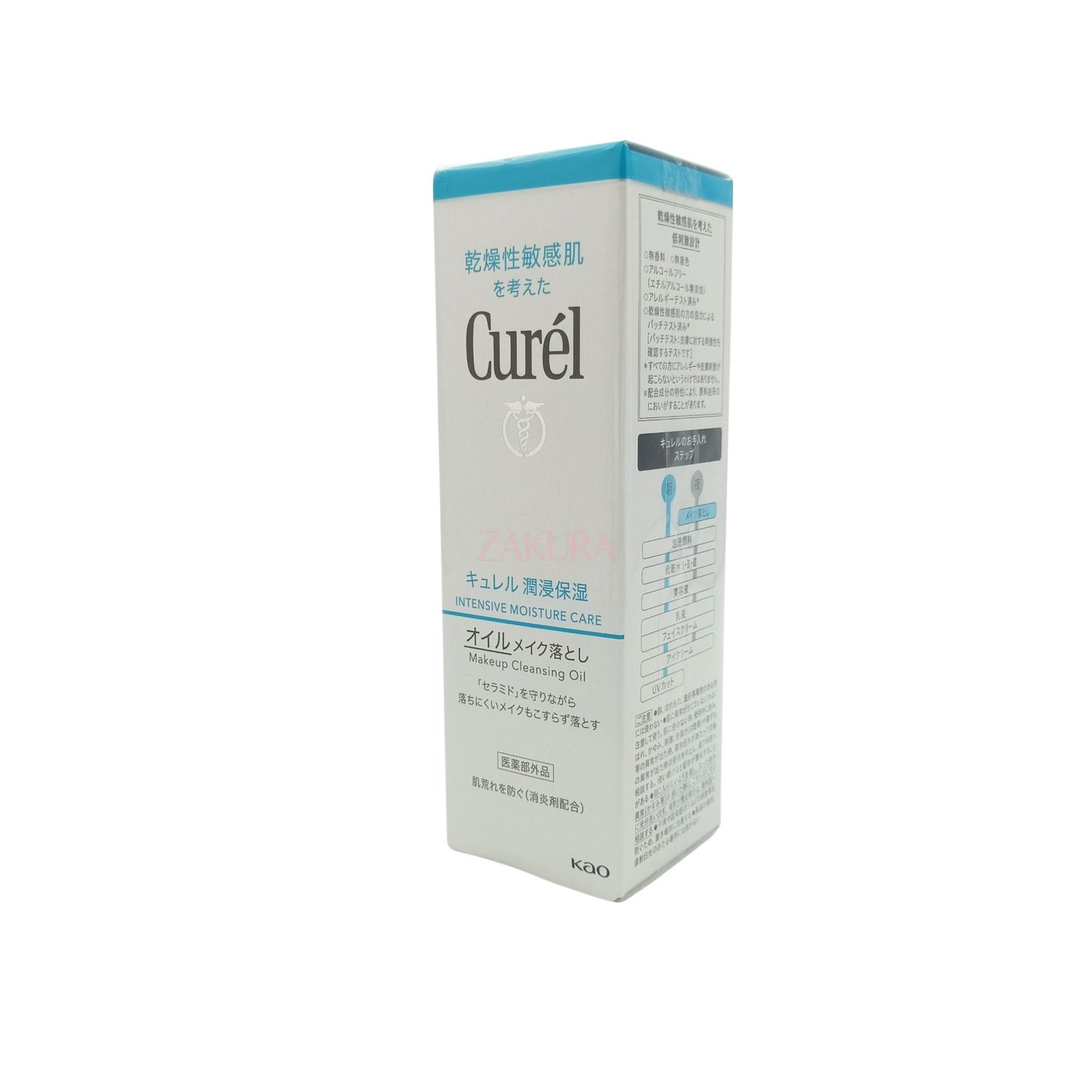 Curel Make Up Cleansing Oil 150ml