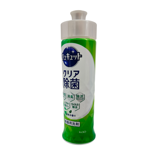 KAO CUCUTE Dishwashing Detergent Green Tea 220ml – antibacterial, grease-fighting dish soap with green tea scent, available at Zakura Global.