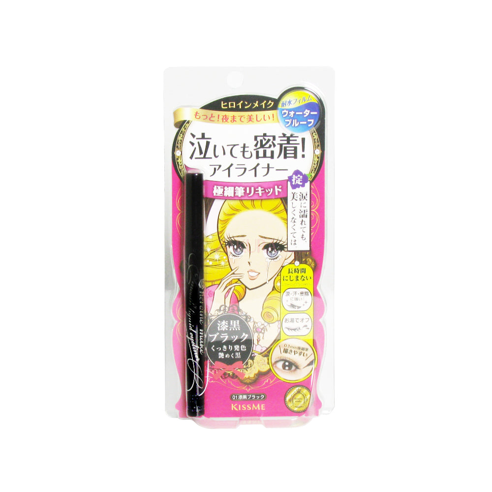 KISS ME Heroine Make Smooth Liquid Eyeliner – 0.4ml waterproof eyeliner with ultra-fine brush tip, available at Zakura Global.
