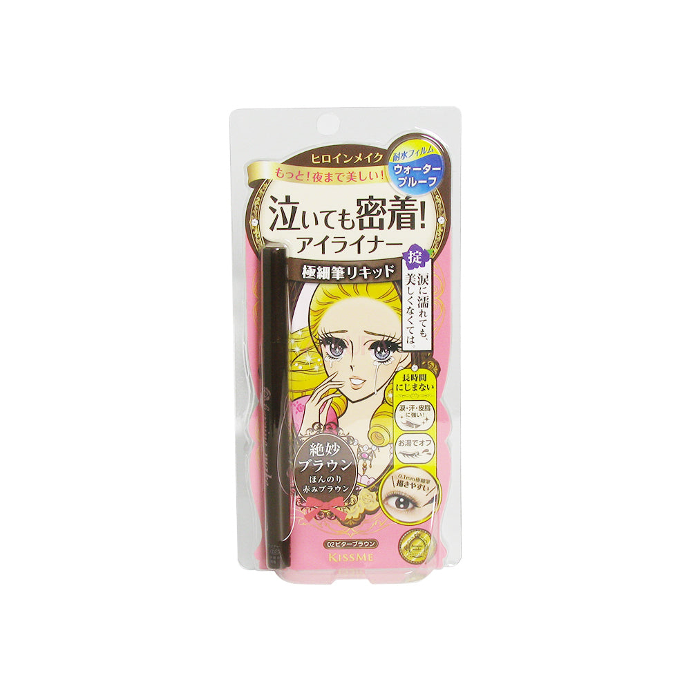 KISS ME Heroine Make Smooth Liquid Eyeliner – 0.4ml waterproof eyeliner with ultra-fine brush tip, available at Zakura Global.