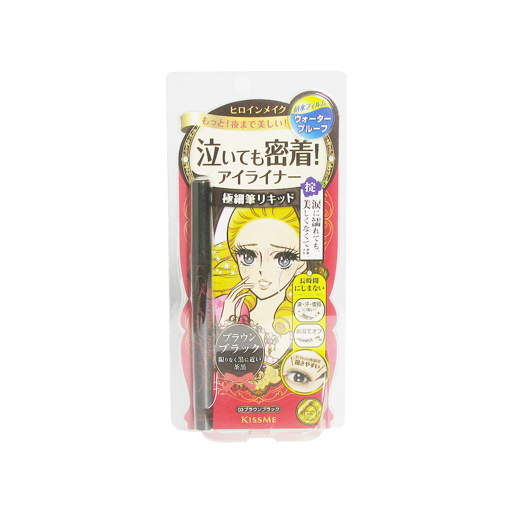 KISS ME Heroine Make Smooth Liquid Eyeliner – 0.4ml waterproof eyeliner with ultra-fine brush tip, available at Zakura Global.