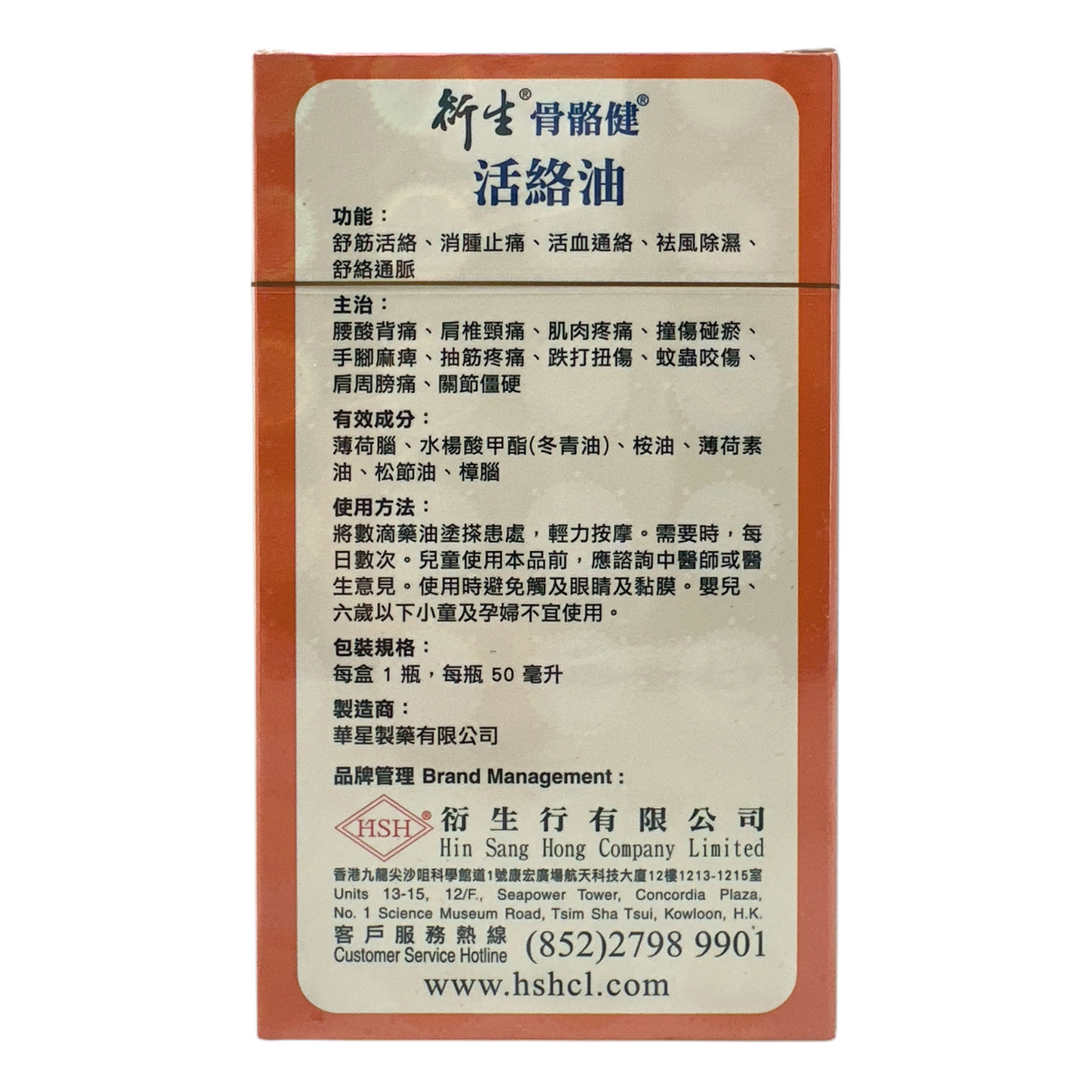 Kiss Me Heroine Make Speedy Mascara Remover 6.6ml