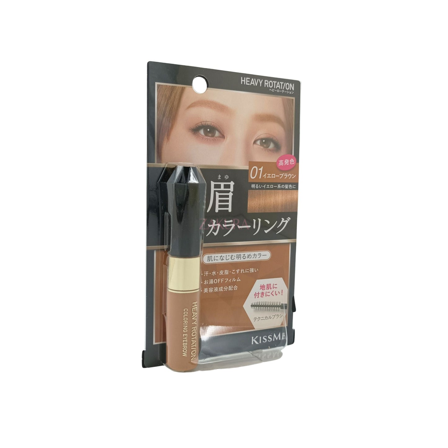 KISS ME Heroine Make Smooth Liquid Eyeliner – 0.4ml waterproof eyeliner with ultra-fine brush tip, available at Zakura Global.