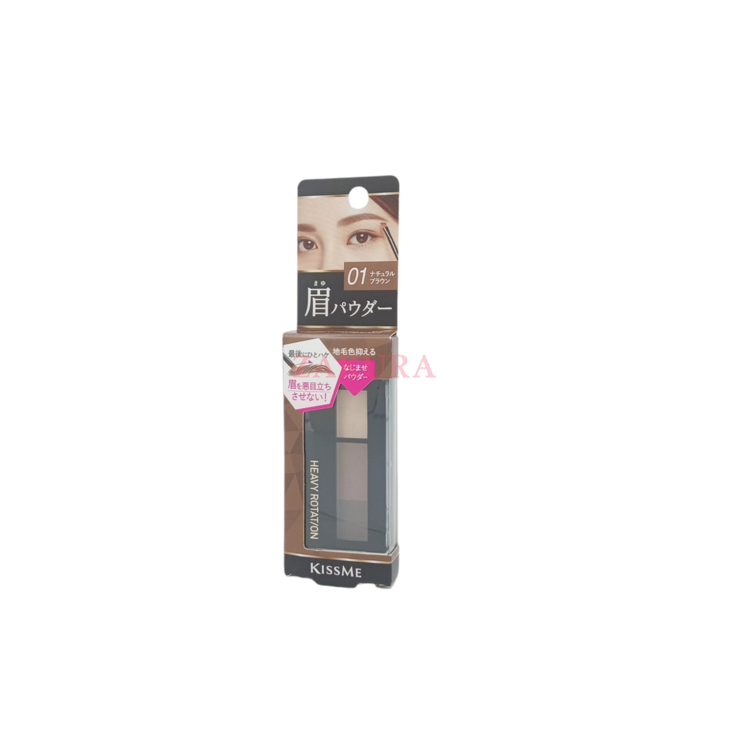 KISS ME Heavy Rotation Natural Powder Eyebrow – 2.3g 3-shade palette for soft, natural brow styling, available at Zakura Global.