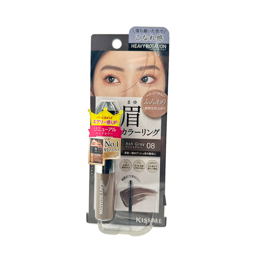 Kiss Me Heavy Rotation Coloring Eyebrow EX - 08 Ash Grey 8g