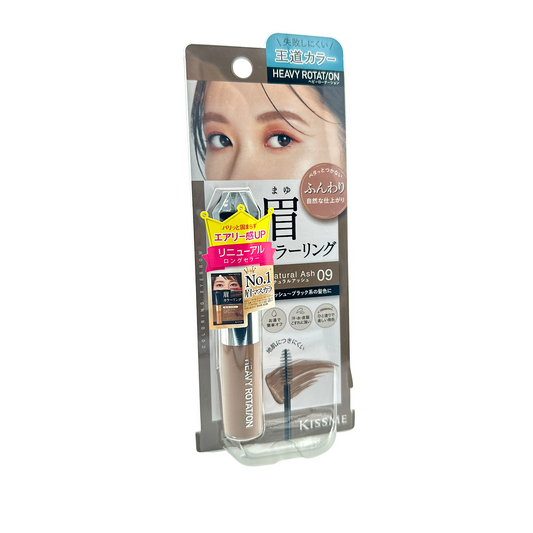 Kiss Me Heavy Rotation Coloring Eyebrow EX - 09 Natural As 8g