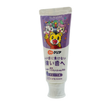 Sunstar Children’s Toothpaste – 70g grape flavor, gentle fluoride toothpaste for kids, available at Zakura Global.