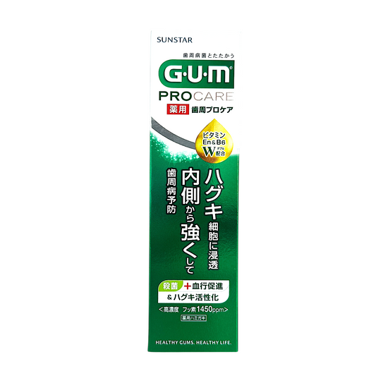 G.U.M Parodontal Procare Toothpaste – 90ml tube for gum care, available at Zakura Global.