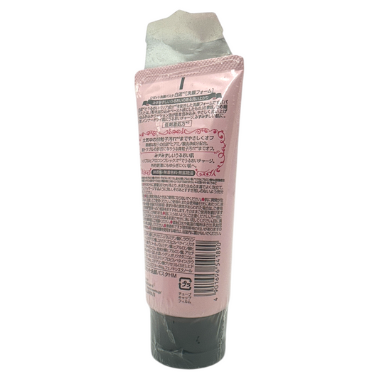 ROSETTE Cleansing Paste (White Clay Lift) – 120g tube, Japanese facial cleanser for dry and sensitive skin, available at Zakura Global.