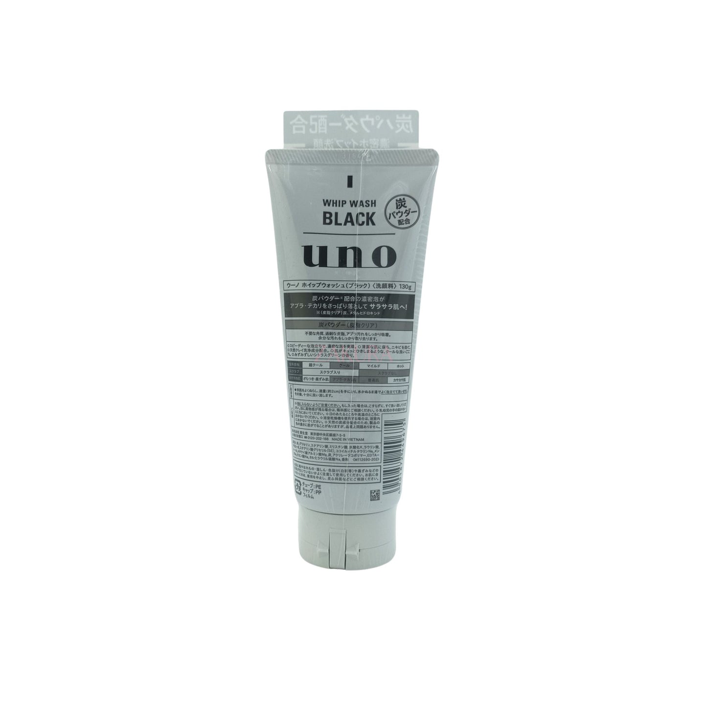UNO Whip Wash 130g (Black/ Scrub/Moist) Black