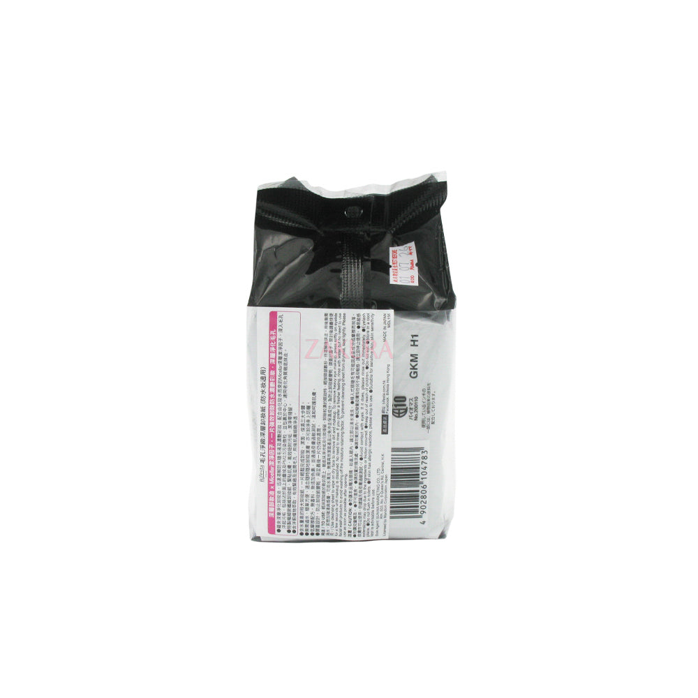 Bifesta Micellar Cleansing Sheet (10pcs/40pcs/46pcs) (Perfect Clear/Sebum/Moist/Bright Up/Enrich)