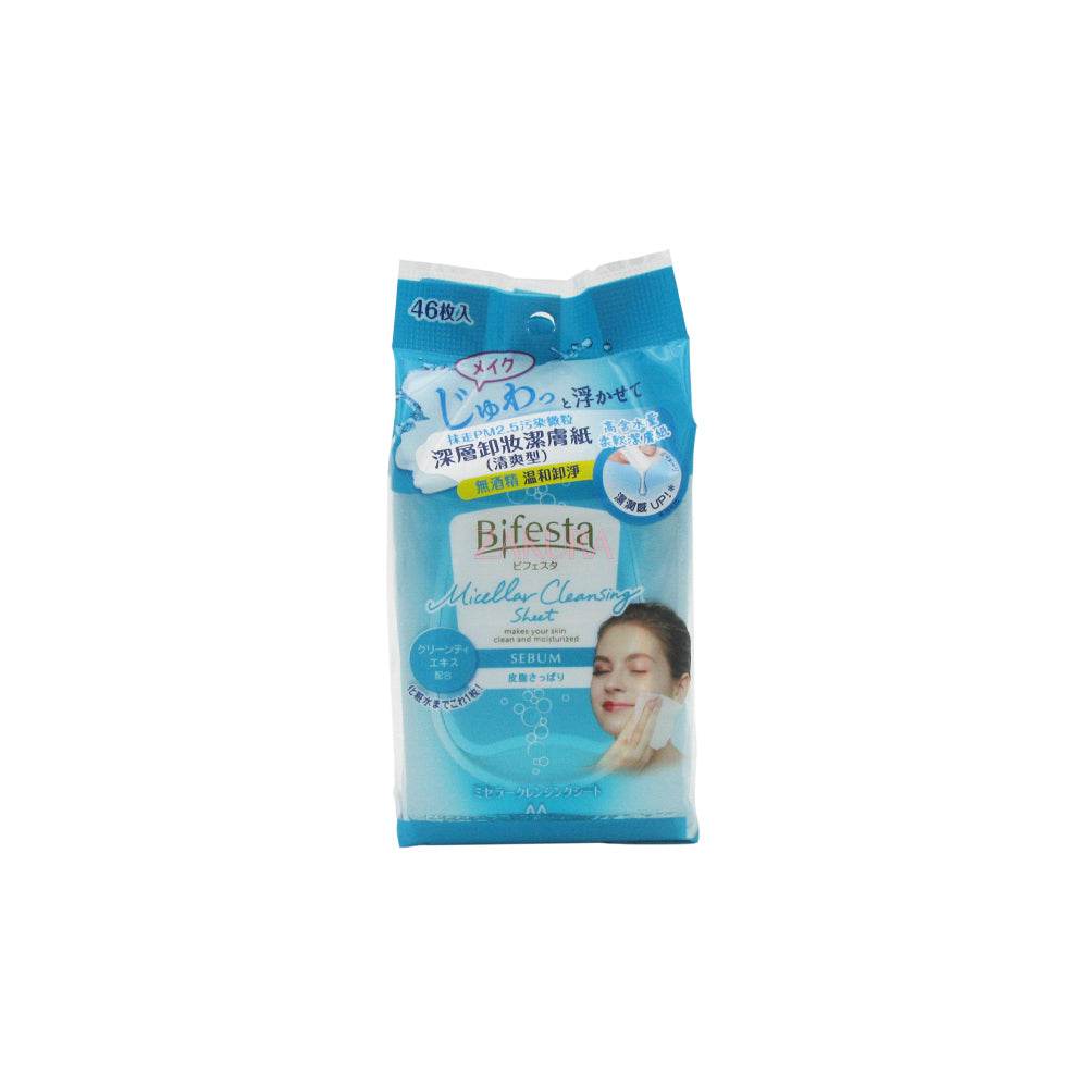 Bifesta Micellar Cleansing Sheet (10pcs/40pcs/46pcs) (Perfect Clear/Sebum/Moist/Bright Up/Enrich)