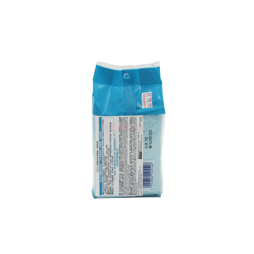 Bifesta Micellar Cleansing Sheet (10pcs/40pcs/46pcs) (Perfect Clear/Sebum/Moist/Bright Up/Enrich)