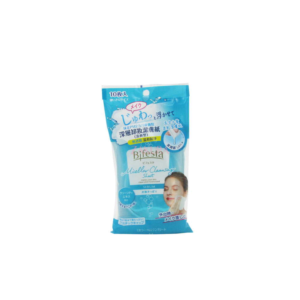 Bifesta Micellar Cleansing Sheet (10pcs/40pcs/46pcs) (Perfect Clear/Sebum/Moist/Bright Up/Enrich)