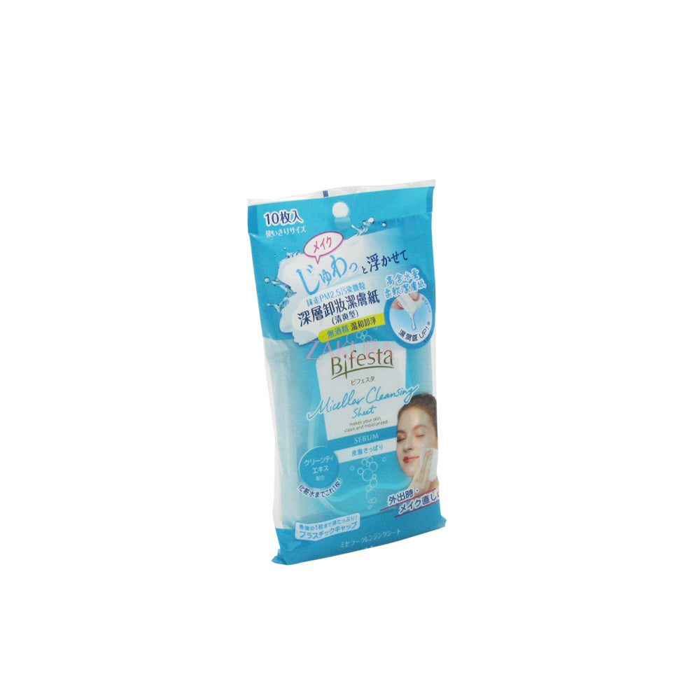 Bifesta Micellar Cleansing Sheet (10pcs/40pcs/46pcs) (Perfect Clear/Sebum/Moist/Bright Up/Enrich)
