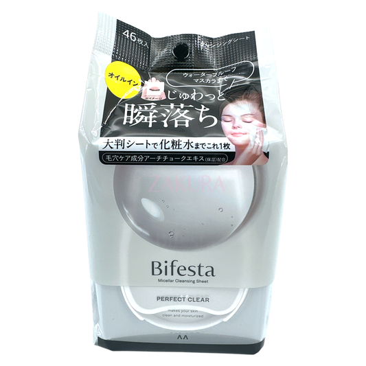 Bifesta Micellar Cleansing Sheet Perfect Clear (New) 46pcs