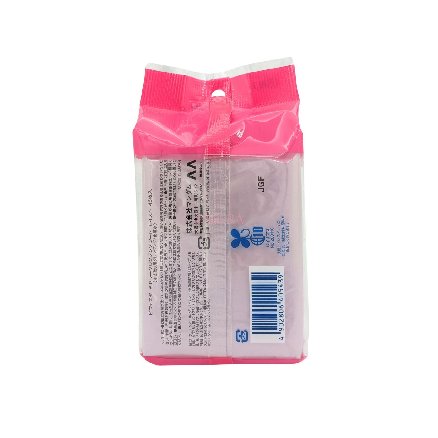 Bifesta Micellar Cleansing Sheet (10pcs/40pcs/46pcs) (Perfect Clear/Sebum/Moist/Bright Up/Enrich) 46pcs / Moist