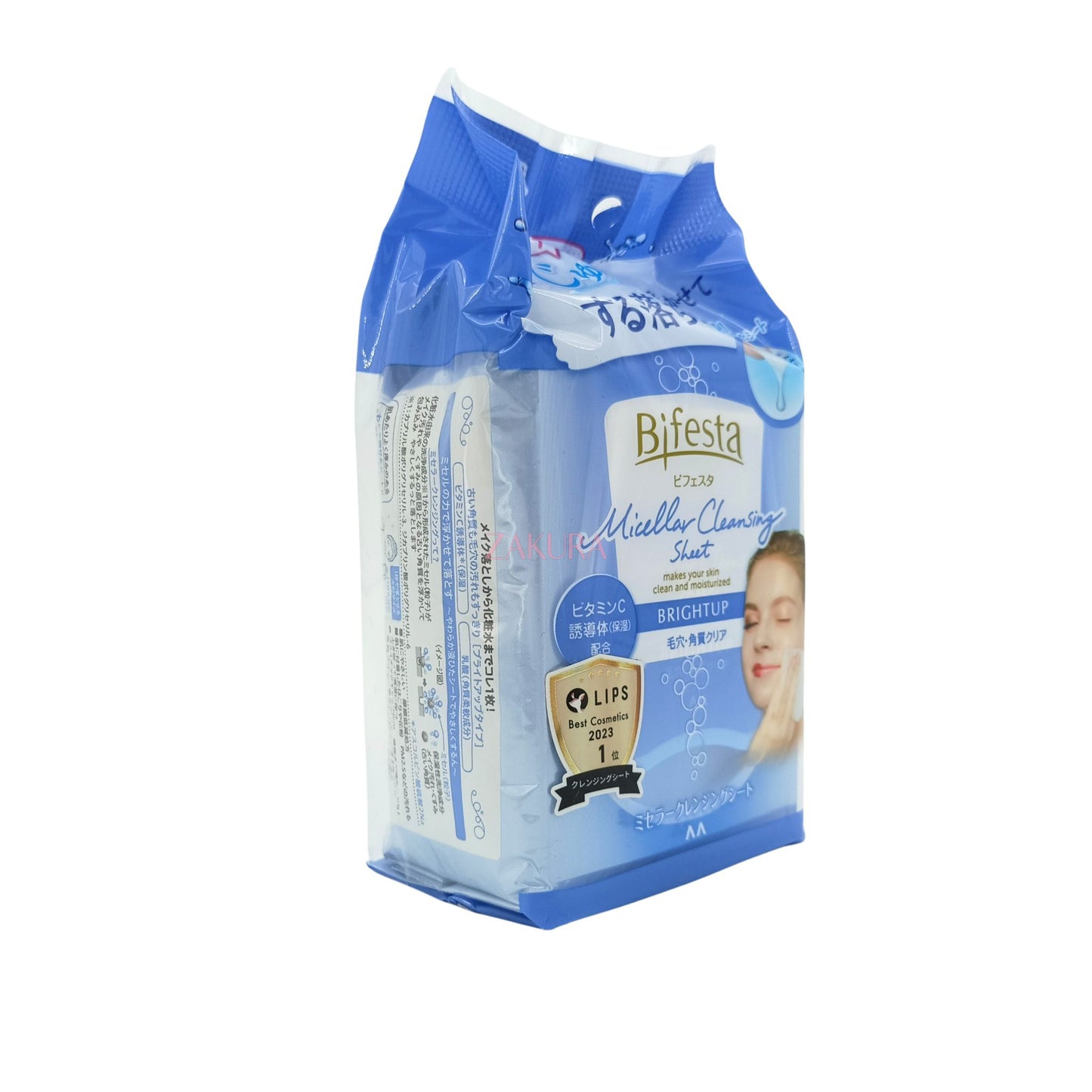 Bifesta Micellar Cleansing Sheet (10pcs/40pcs/46pcs) (Perfect Clear/Sebum/Moist/Bright Up/Enrich)