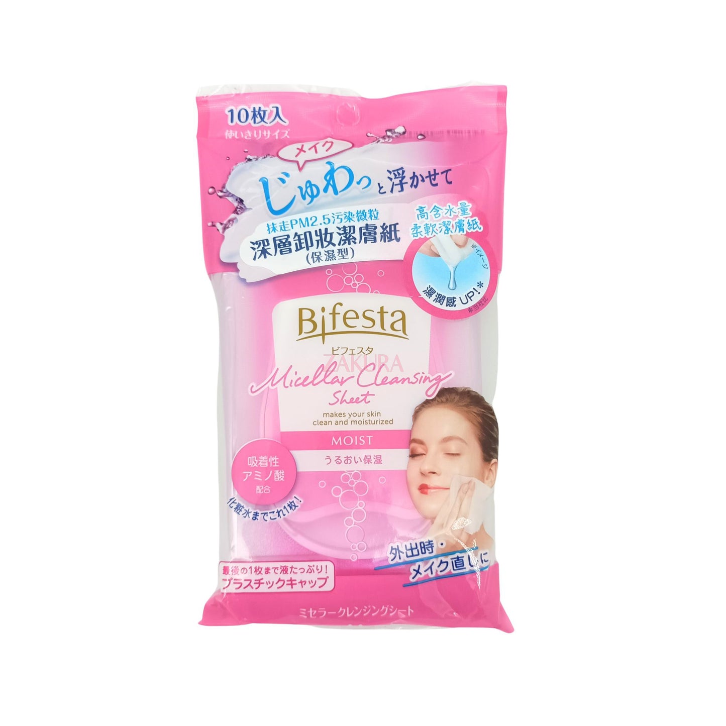 Bifesta Micellar Cleansing Sheet (10pcs/40pcs/46pcs) (Perfect Clear/Sebum/Moist/Bright Up/Enrich) 10pcs / Moist