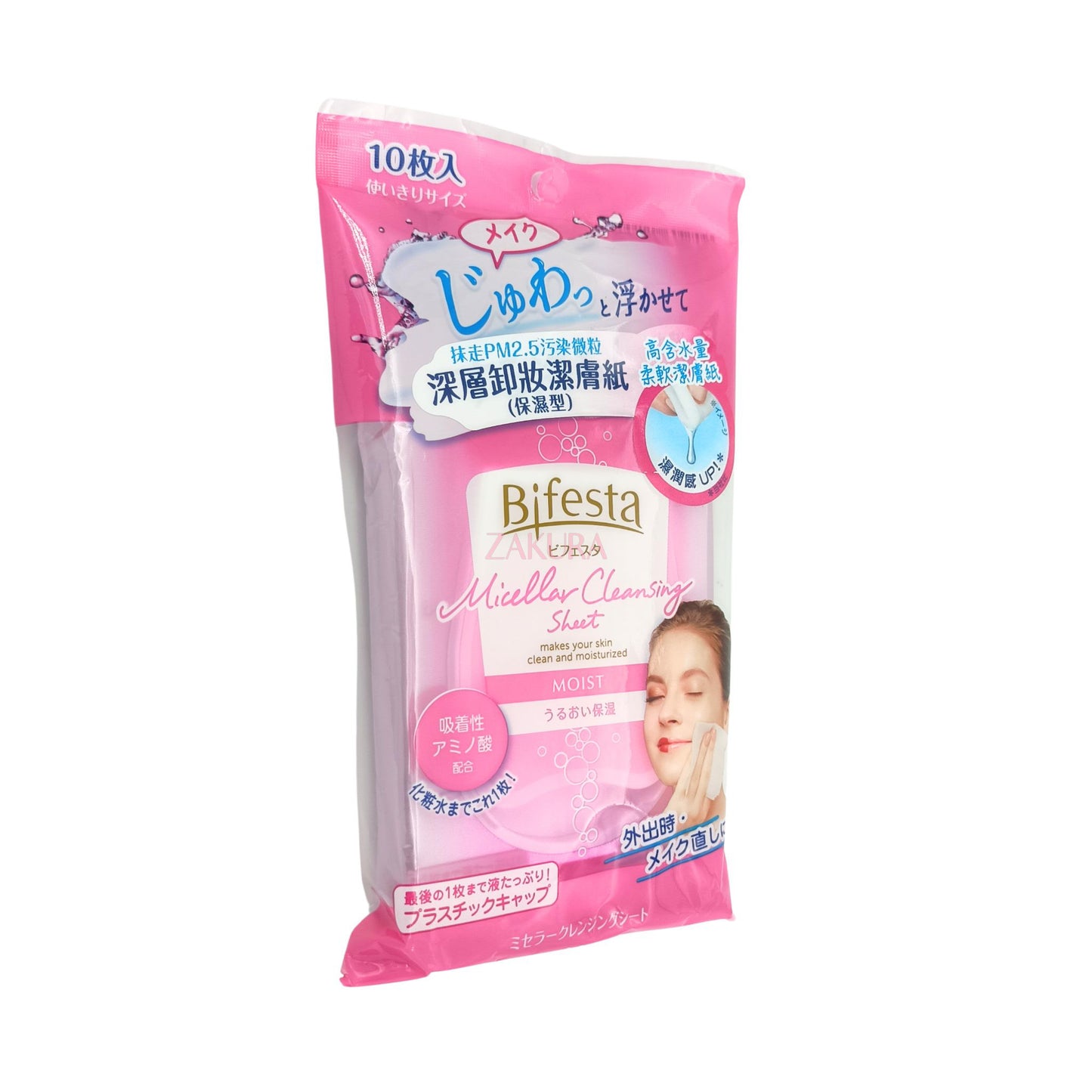 Bifesta Micellar Cleansing Sheet (10pcs/40pcs/46pcs) (Perfect Clear/Sebum/Moist/Bright Up/Enrich) 10pcs / Moist