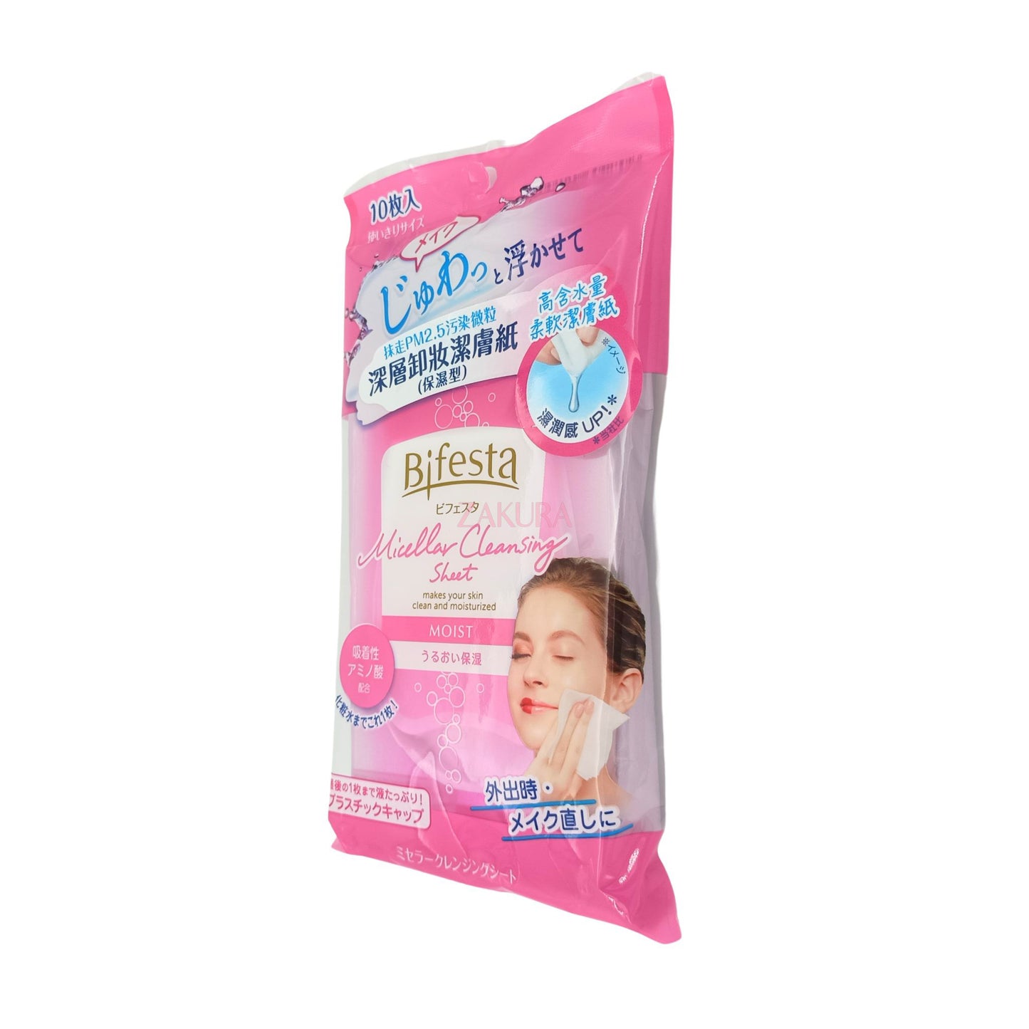 Bifesta Micellar Cleansing Sheet (10pcs/40pcs/46pcs) (Perfect Clear/Sebum/Moist/Bright Up/Enrich) 10pcs / Moist