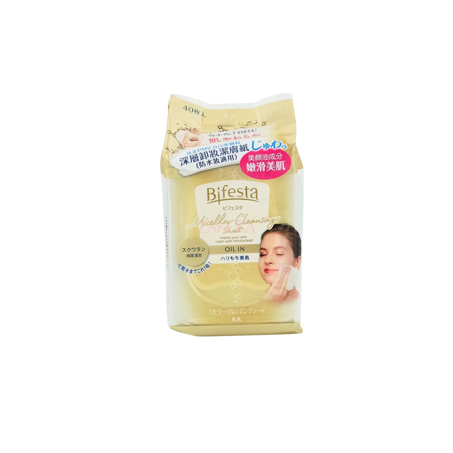 Bifesta Micellar Cleansing Sheet (10pcs/40pcs/46pcs) (Perfect Clear/Sebum/Moist/Bright Up/Enrich) 40pcs / Oil In