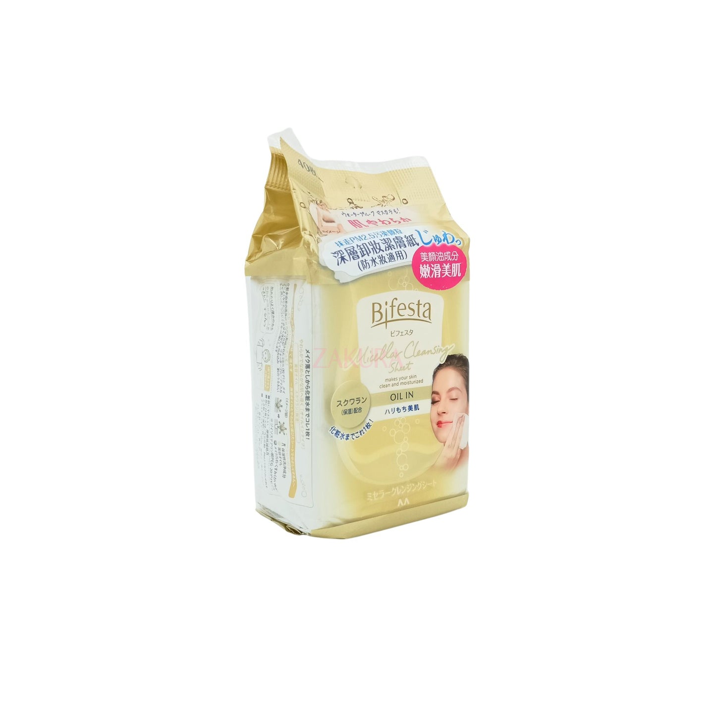 Bifesta Micellar Cleansing Sheet (10pcs/40pcs/46pcs) (Perfect Clear/Sebum/Moist/Bright Up/Enrich) 40pcs / Oil In