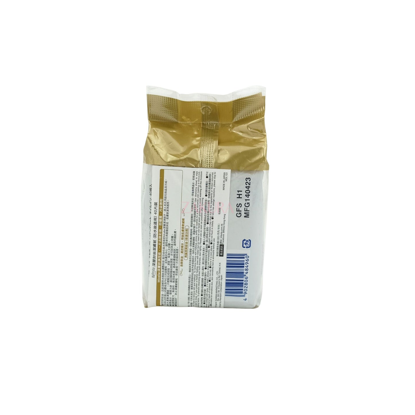 Bifesta Micellar Cleansing Sheet (10pcs/40pcs/46pcs) (Perfect Clear/Sebum/Moist/Bright Up/Enrich) 40pcs / Oil In