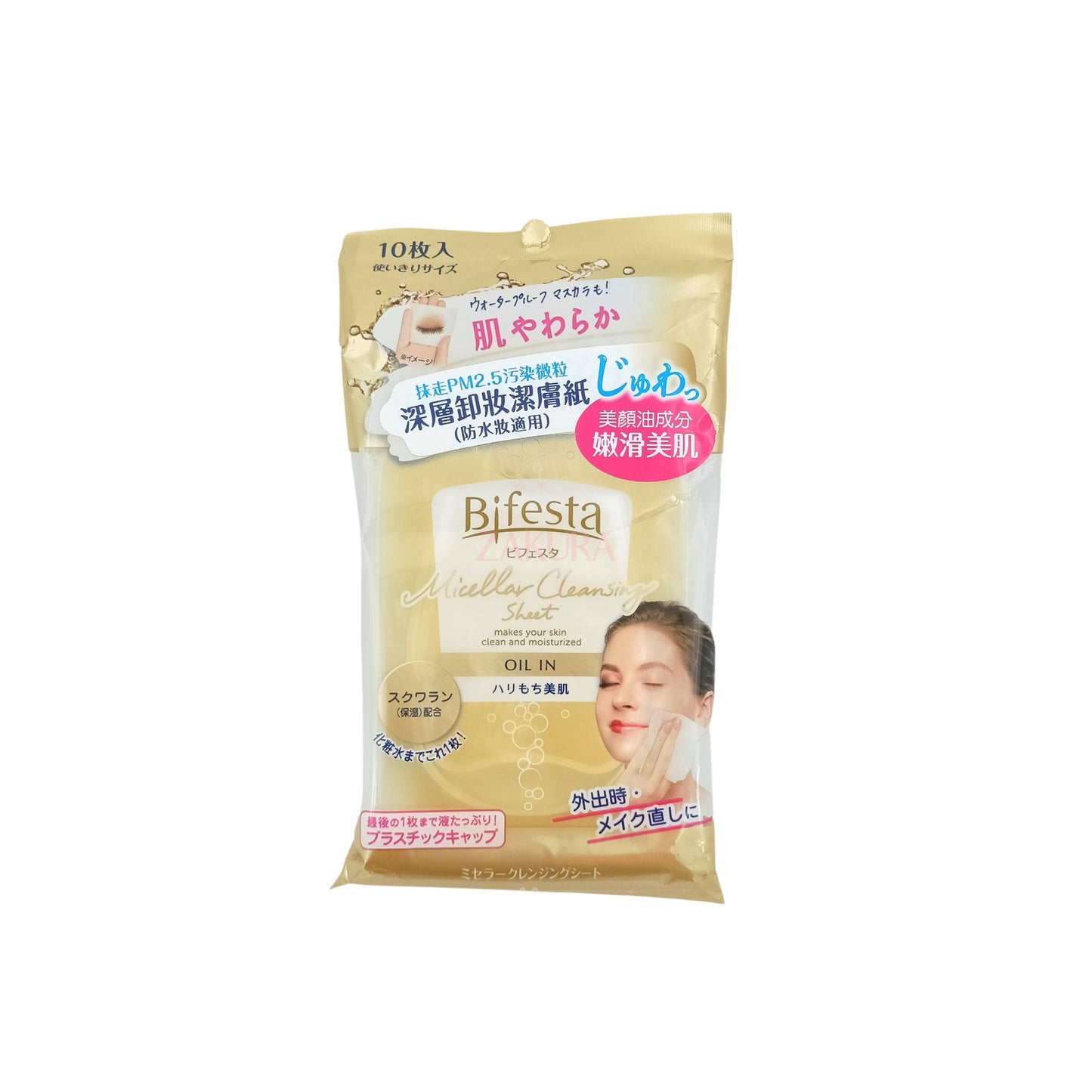 Bifesta Micellar Cleansing Sheet (10pcs/40pcs/46pcs) (Perfect Clear/Sebum/Moist/Bright Up/Enrich) 10pcs / Oil In