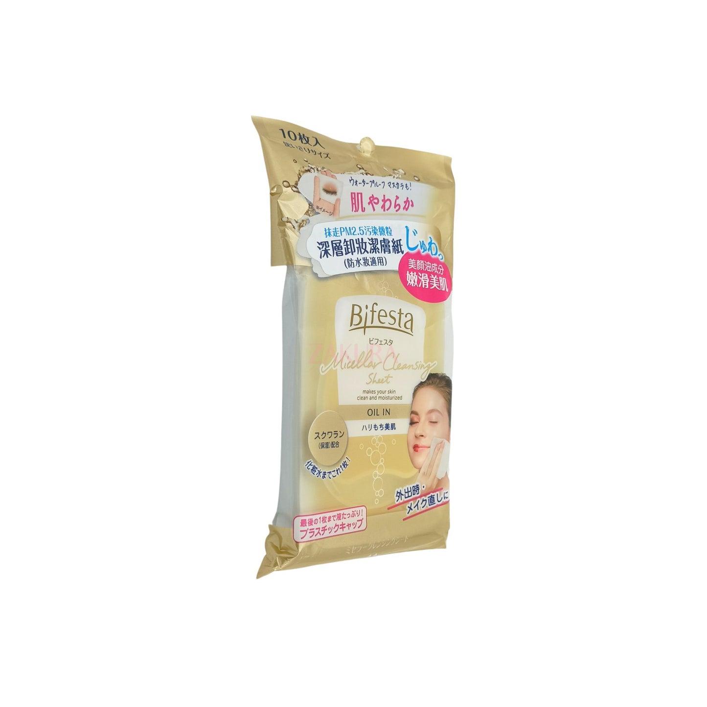 Bifesta Micellar Cleansing Sheet (10pcs/40pcs/46pcs) (Perfect Clear/Sebum/Moist/Bright Up/Enrich) 10pcs / Oil In