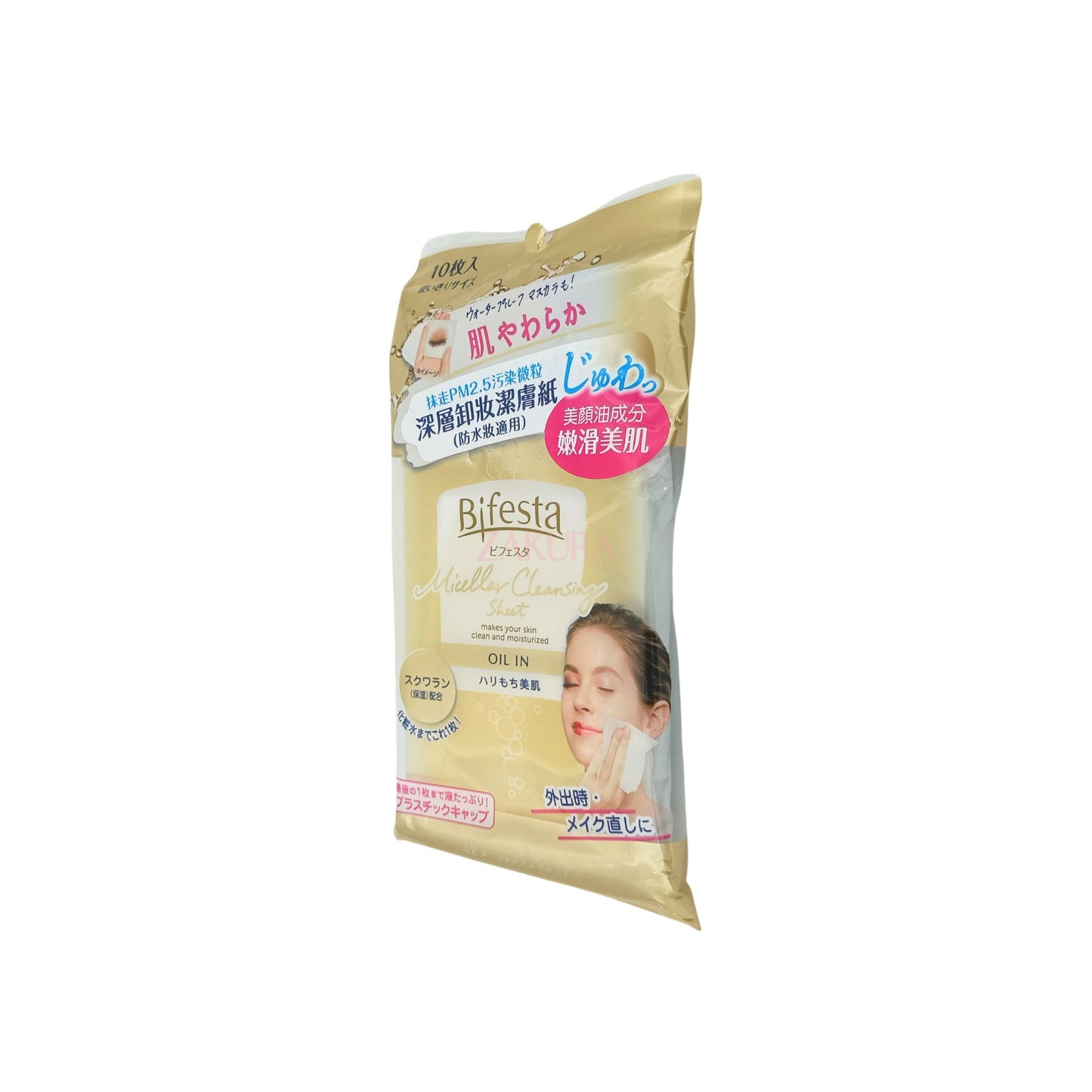 Bifesta Micellar Cleansing Sheet (10pcs/40pcs/46pcs) (Perfect Clear/Sebum/Moist/Bright Up/Enrich) 10pcs / Oil In