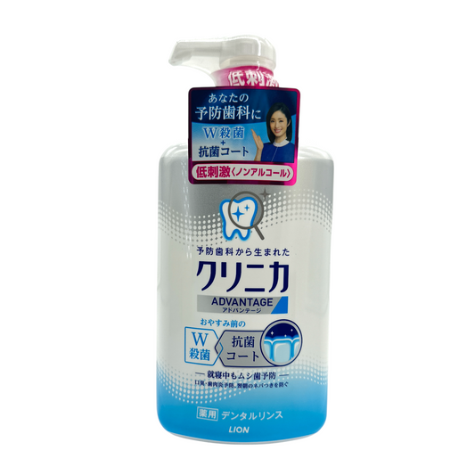 Lion Dental Rinse Hypoallergenic Citrus Herbal – 900ml bottle, available at Zakura Global.