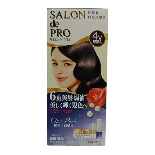 SALON DE PRO Hair Color Women's One Push Cream 4V (Violet Brown) 1box