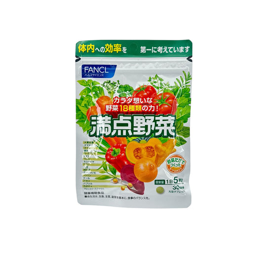 Fancl Veggie Supplement