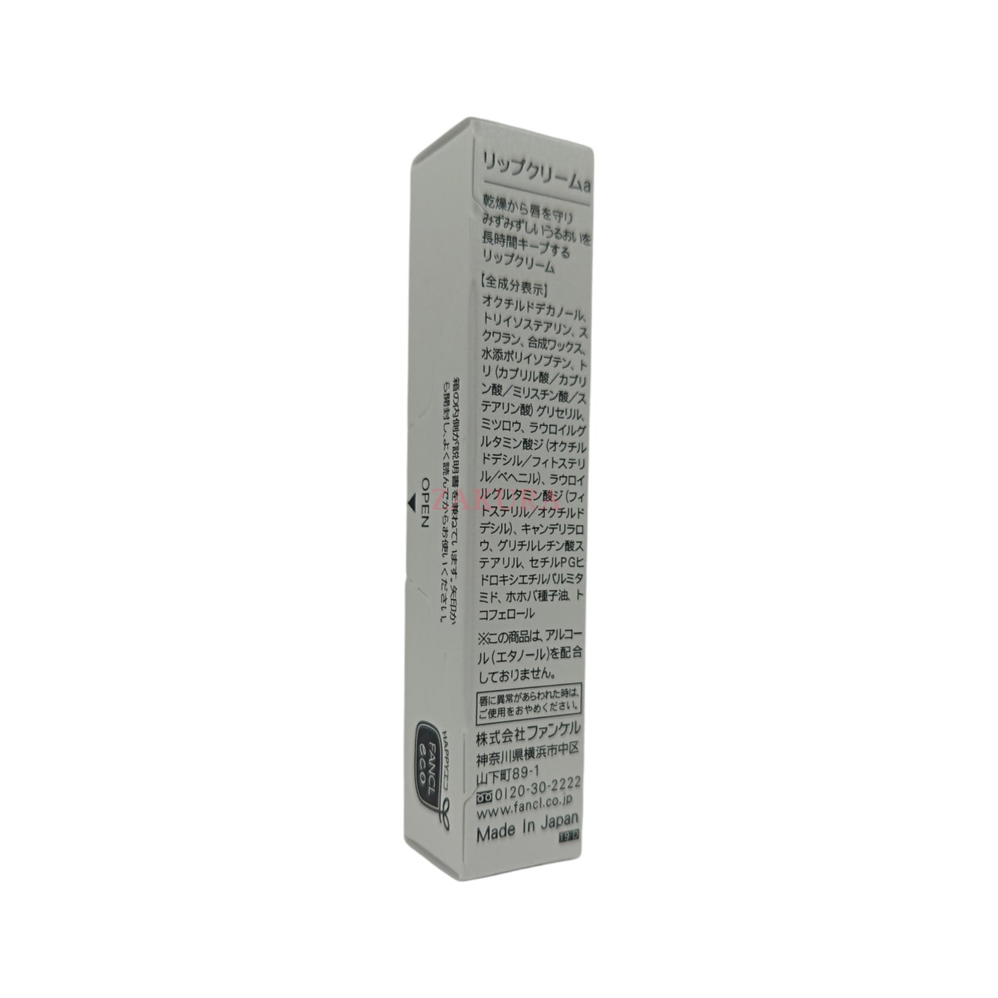 Fancl Moistruizing Lip Cream 2g