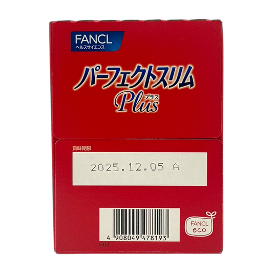 Fancl Perfect Slim Drink Plus – 10x50ml bottles, Japanese slimming supplement with citrus-ginger flavor, available at Zakura Global.