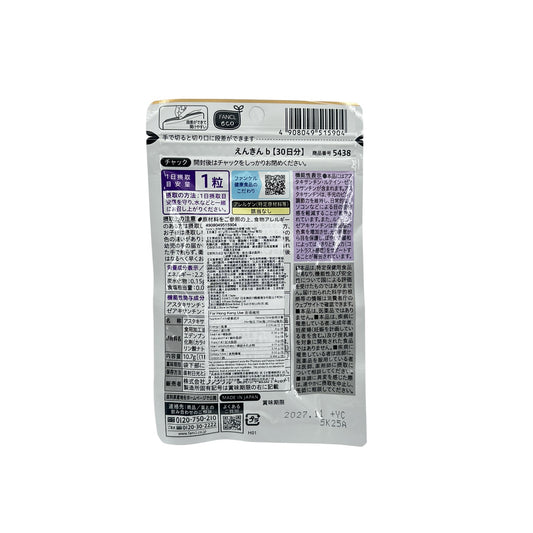 Fancl Enkin Supplement Focus Adjustment 30