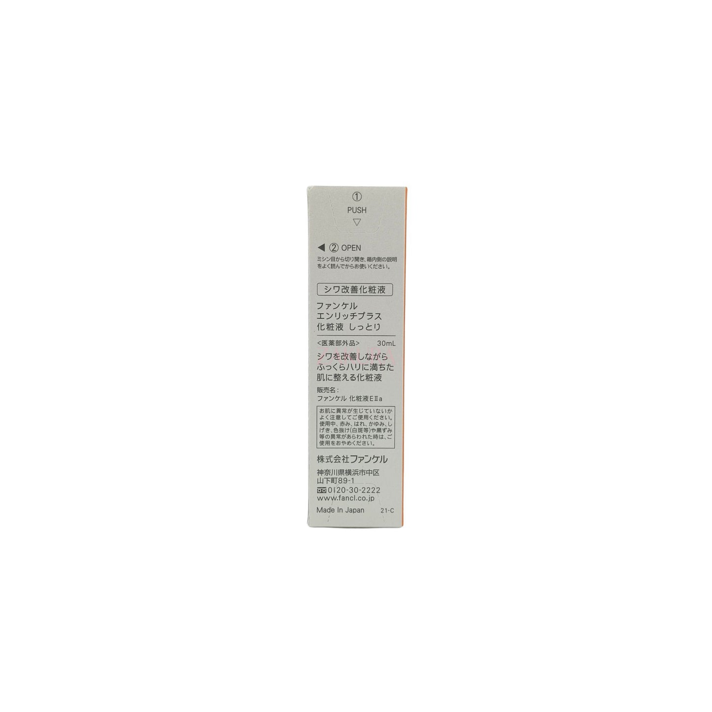 Fancl Enrich + Lotion 30ml (I/ II) II