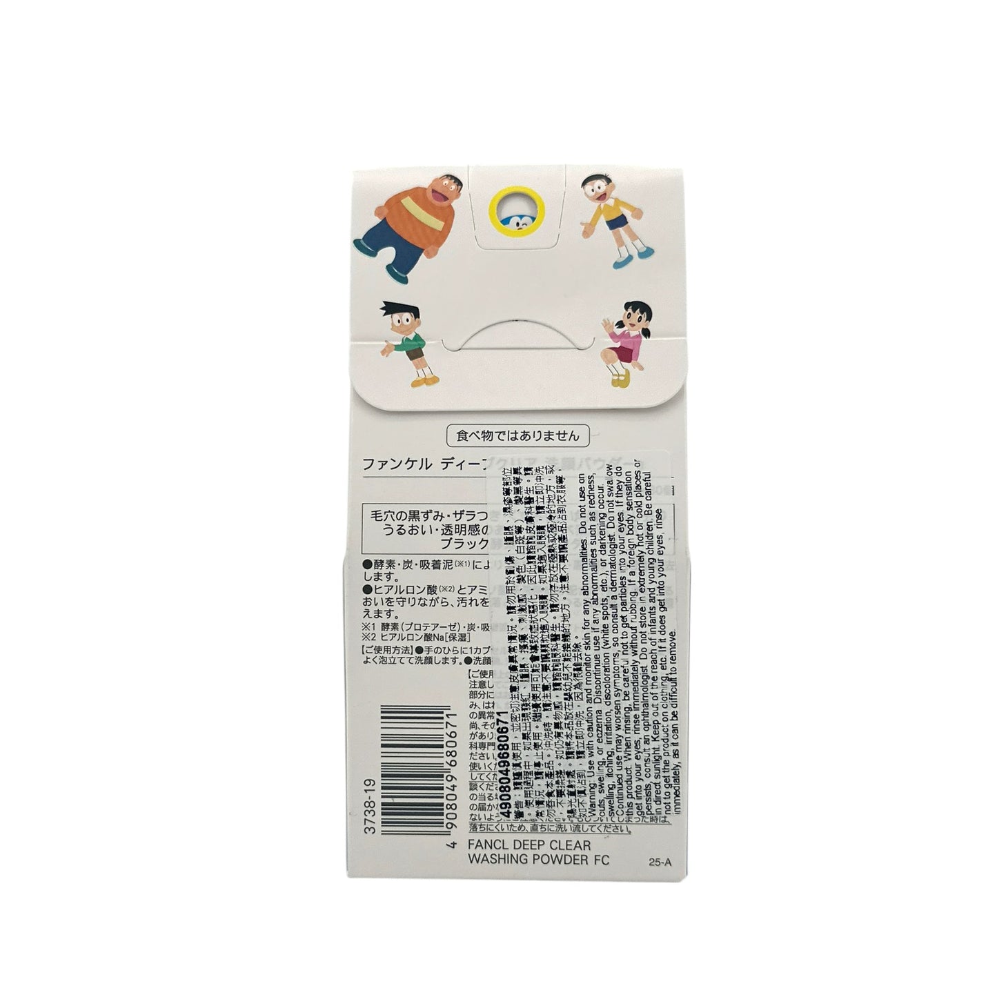 Fancl Deep Clear Washing Powder (Doraemon) 30pcs
