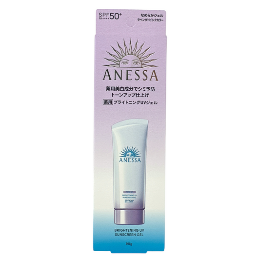 Anessa Tone Up Brightening UV Sunscreen Gel SPF50+ 90ml – Lavender-tinted, brightening sunscreen with skincare benefits, available at Zakura Global