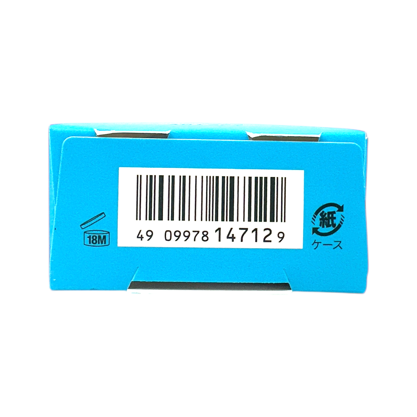 Anessa Tone Up Brightening UV Sunscreen Gel SPF50+ 90ml – Lavender-tinted, brightening sunscreen with skincare benefits, available at Zakura Global