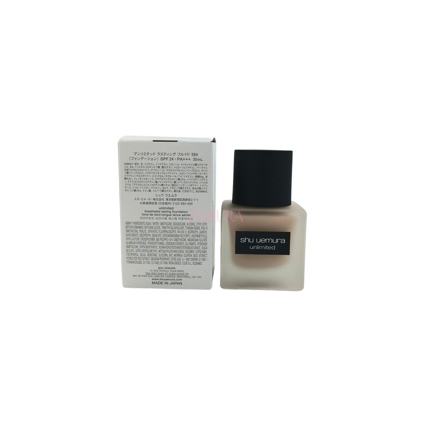 Shu Uemura Unlimited Breathable Lasting Foundation SPF24 35ml (584/774) 584