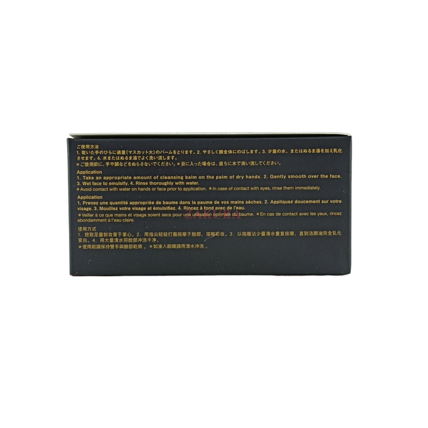 Shu Uemura Ultime8 Sublime Tsubaki Cleansing Balm 100g