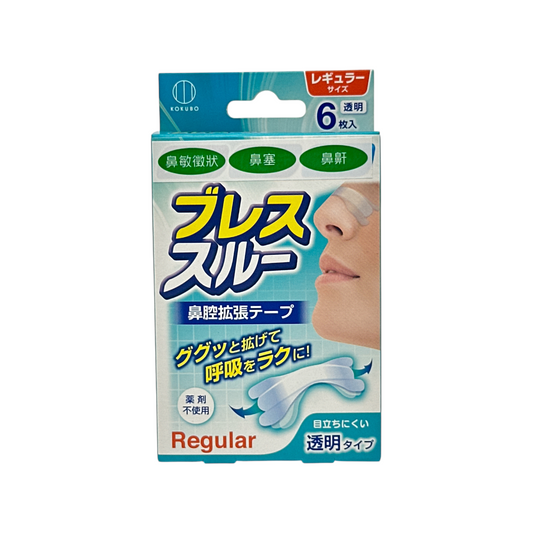 Kokubo Breathe Through Regular Tan Strips 6pcs